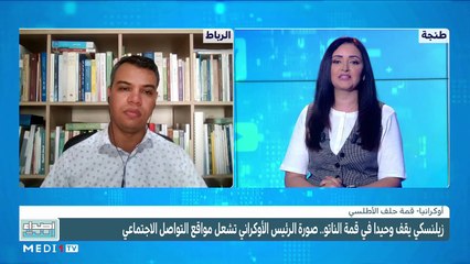 بعد أكثر من 16 عام على اختفائه.. القضاء يطوي ملف التهامي بناني - 15/07/2023