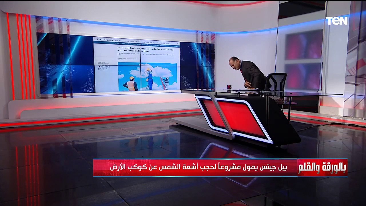 هل انتهت أزمة سد النهضة ؟ | بالورقة والقلم