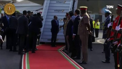 لحظة وصول الرئيس السيسي إلى العاصمة الكينية نيروبي للمشاركة في الدورة الخامسة من قمة منتصف العام