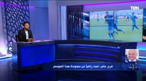 فرج عامر رئيس نادي سموحة: أنا مش راضي عن الفريق والموسم القادم هيكون في مفاجأت كبيرة