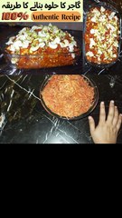 Halwai Style Gajar Ka Halwa Recipe 1