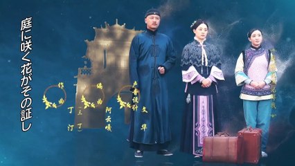 月に咲く花の如く 第60話 — 何に代えても伝えたい想い