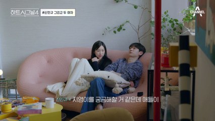 민규만 바라보는 이수와 민규만 빼고 다 좋아하는 지영♨ 그의 마음속 한 사람은 누구일까? #하트시그널 #신민규