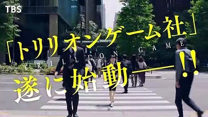 『トリリオンゲーム』第2話：新会社設立！目黒蓮が世界一のワガママ社長に🔥