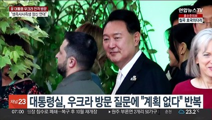 예고없이 전격 방문…철저 보안속 극비리 준비