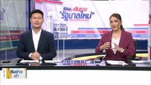 “ส.ว.กิตติศักดิ์” ไม่สนทัวร์ลง! ยันทำหน้าที่ดีที่สุด | Morning Nation | 16 ก.ค. 66 | PART 4