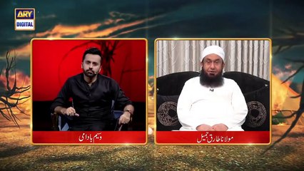 Wiladat e Imam Hussain (AS) by Maulana Tariq Jameel - Shan-e-Hussain a.s
