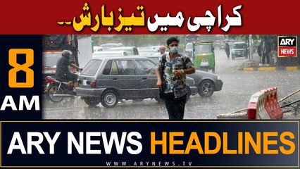 ARY News 8 AM Headlines 16th July 2023 |    
