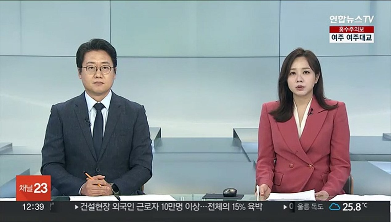 한미일, '북 ICBM 대응' 해상 미사일방어훈련
