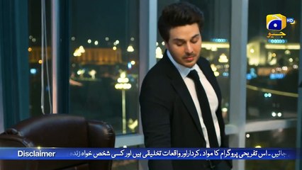 Maira Ki Shohar Se Nafrat   Mujhay Qabool Nahin   FLO Digital