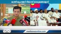 'സെമിനാർ പരാജയപ്പെടാൻ ചില കോൺഗ്രസ് നേതാക്കൾ കുപ്രചരണം നടത്തി; അവർ RSSന്റെ സ്ലീപ്പിങ് ഏജന്റുമാരാണ്'