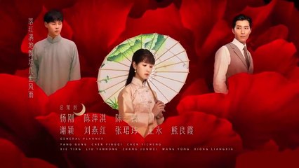 Tập 6 - Cảnh Đẹp Ngày Vui Biết Bao Giờ (Thuyết minh)_DV Đậu Kiêu, Đổng Tuyền, Hồ Quân, Trần Đô Linh