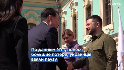 NYT: Украина потеряла в контрнаступлении до 20% вооружений и бронетехники