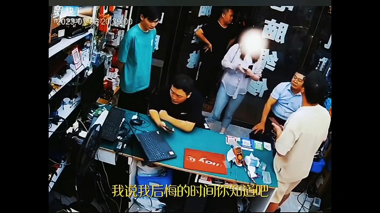 修电脑公然毁约，500的给300，丢人现眼