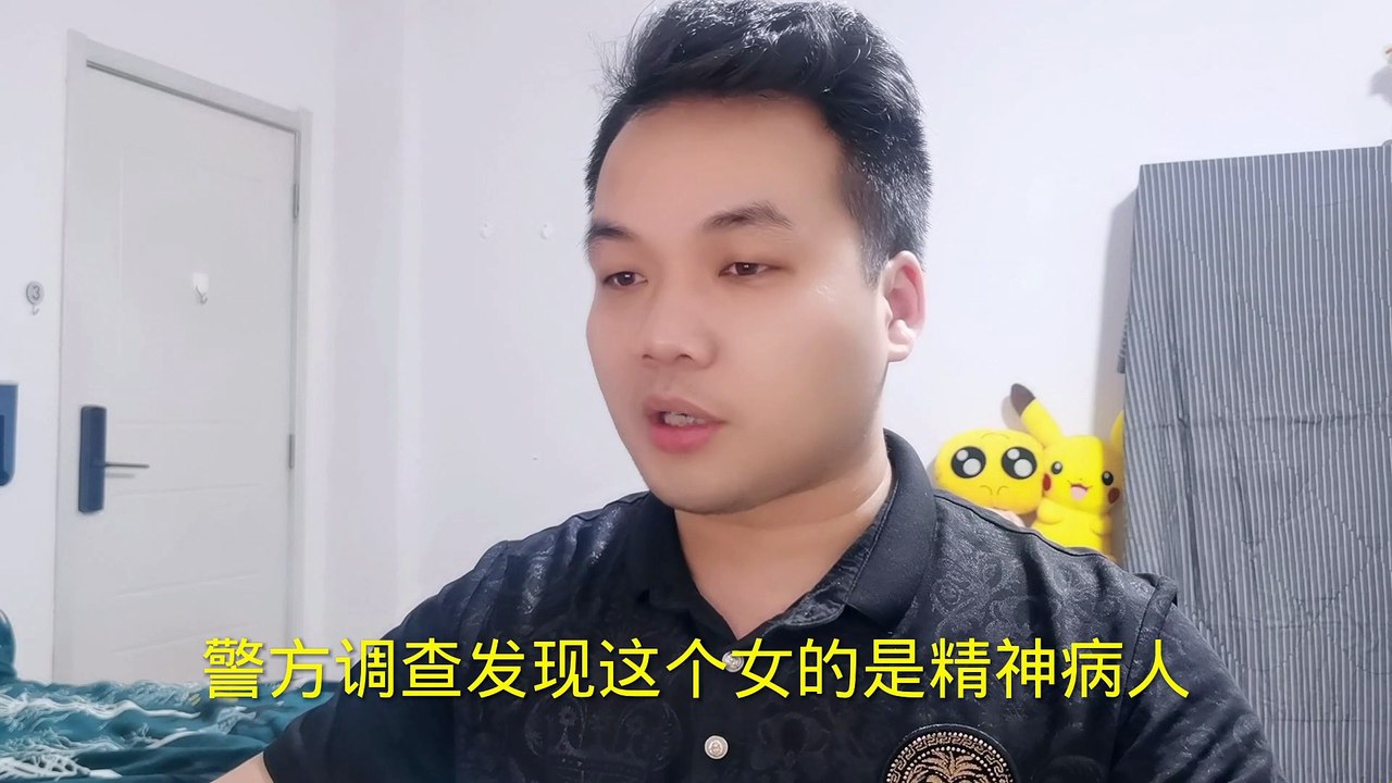 精神病女子辱华：判决颠倒黑白