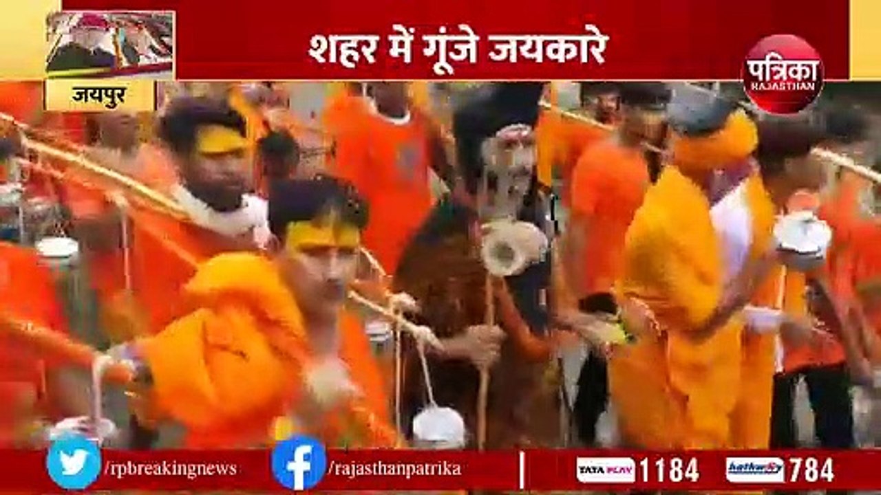 गूंज उठे बोल-बम, ताड़क बम के जयकारे, शिवजी के जलाभिषेक के लिए मचेगी होड़