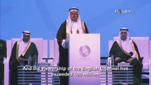 الدكتور ذاكر نايك يمنح جائزة الملك فيصل لخدمة الإسلام والمسلمين لعام 2015 الحفل كامل Dr Zakir Naik