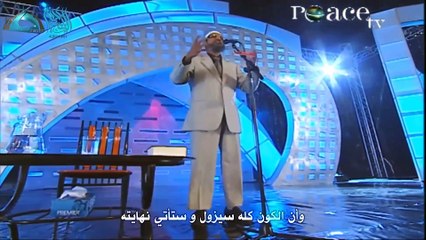 هل يمكن للخلق ان يدمروا هذا الكون د ذاكر ناييك Zakr Naik