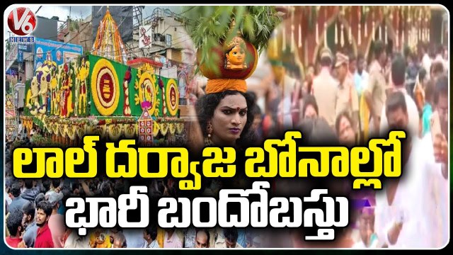 Lal Darwaz Bonalu : Huge Devotees Throng To Old City Temple To Offer Bonalu | V6 News