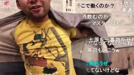 Barのマスターにガチめの説教をされる七原くん