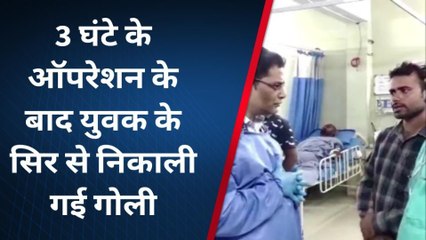 जौनपुर: जमीन विवाद को लेकर आरोपी ने संदीप यादव को सिर में मारी थी गोली, डॉक्टरों ने बचाई जान