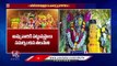 BJP MP Laxman Offers Prayers At Simhavahini Mahankali Temple | Old City | V6 News