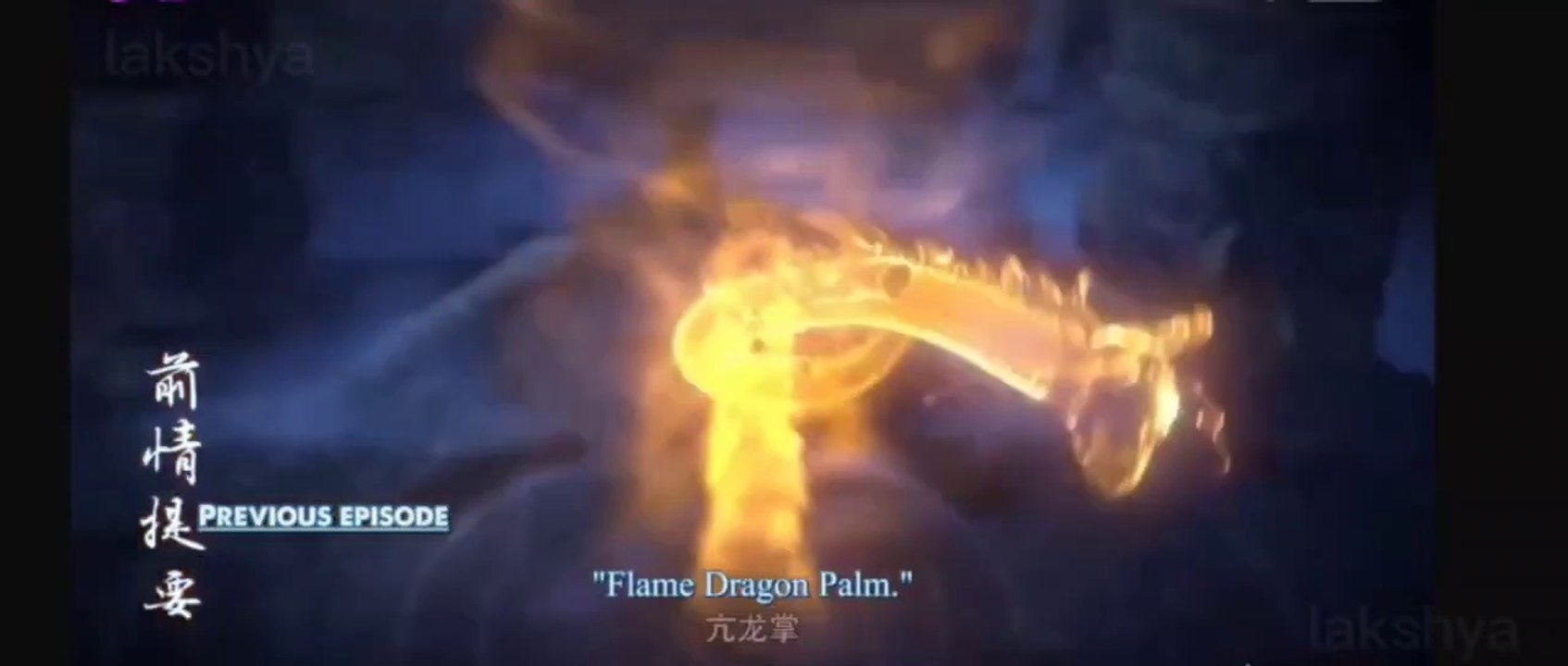 Legend of Xianwu [Xianwu Emperor] Episode 19 English Sub
