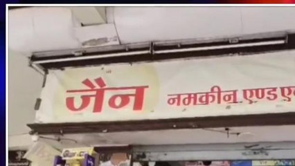 उज्जैन: शहर के सबसे व्यस्ततम चौराहे पर चोरों का आतंक, दुकान से उड़ाए नकदी...देखें खबर