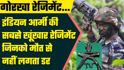 Download Video: Gorkha Regiment के Soldiers हैं सबसे खतरनाक, British Soldiers पर भी पड़े थे भारी | वनइंडिया हिंदी