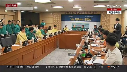 수해 지역 달려간 여야…정쟁 멈추고 "빠른 복구"