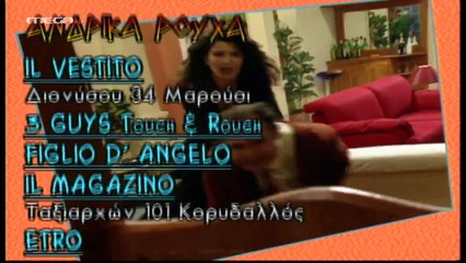 Αλλη το Πρωί, Αλλη το Βράδυ - Επεισόδιο 21 (HD)