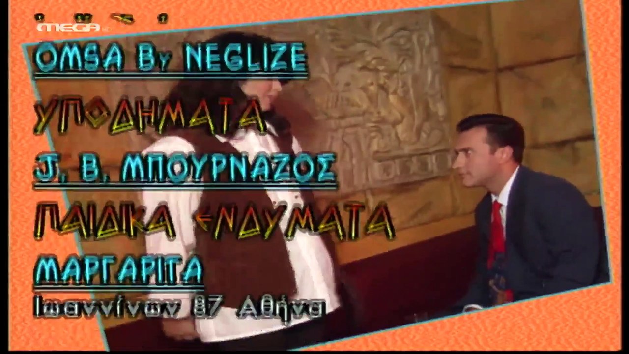 Αλλη το Πρωί, Αλλη το Βράδυ - Επεισόδιο 22 (HD)