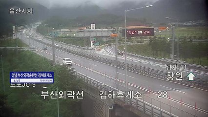 남해안 일대 장마전선...부산·김해 비 집중 [앵커리포트] / YTN
