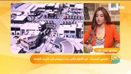 لو عايز تشارك في مهرجان العلمين وتحضر الفعاليات "شوف الفيديو ده"