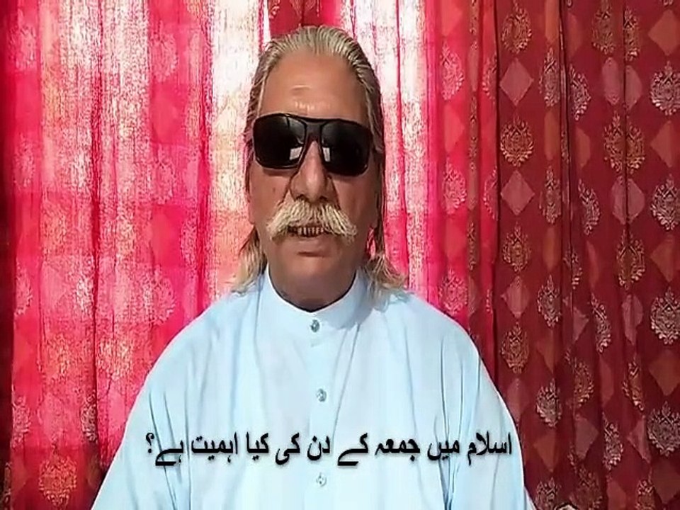 Importance of the day of Friday in Islam | اسلام میں جمعہ کے دن کی کیا اہمیت ہے؟ | ISLAMIC HISTORY