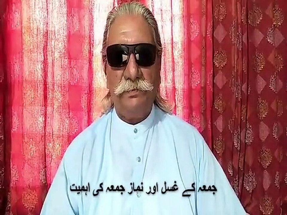 Imprtance of Friday bath and  pray | جمعہ کے غسل اور نماز جمعہ کی اہمیت | ISLAMIC HISTORY