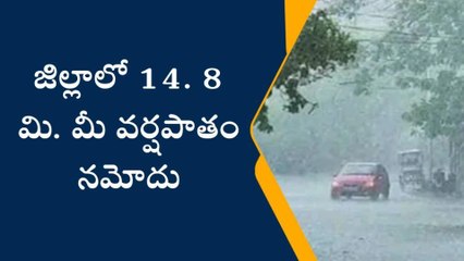 నిర్మల్: జిల్లాలో వర్షపాతం నమోదు వివరాలు..