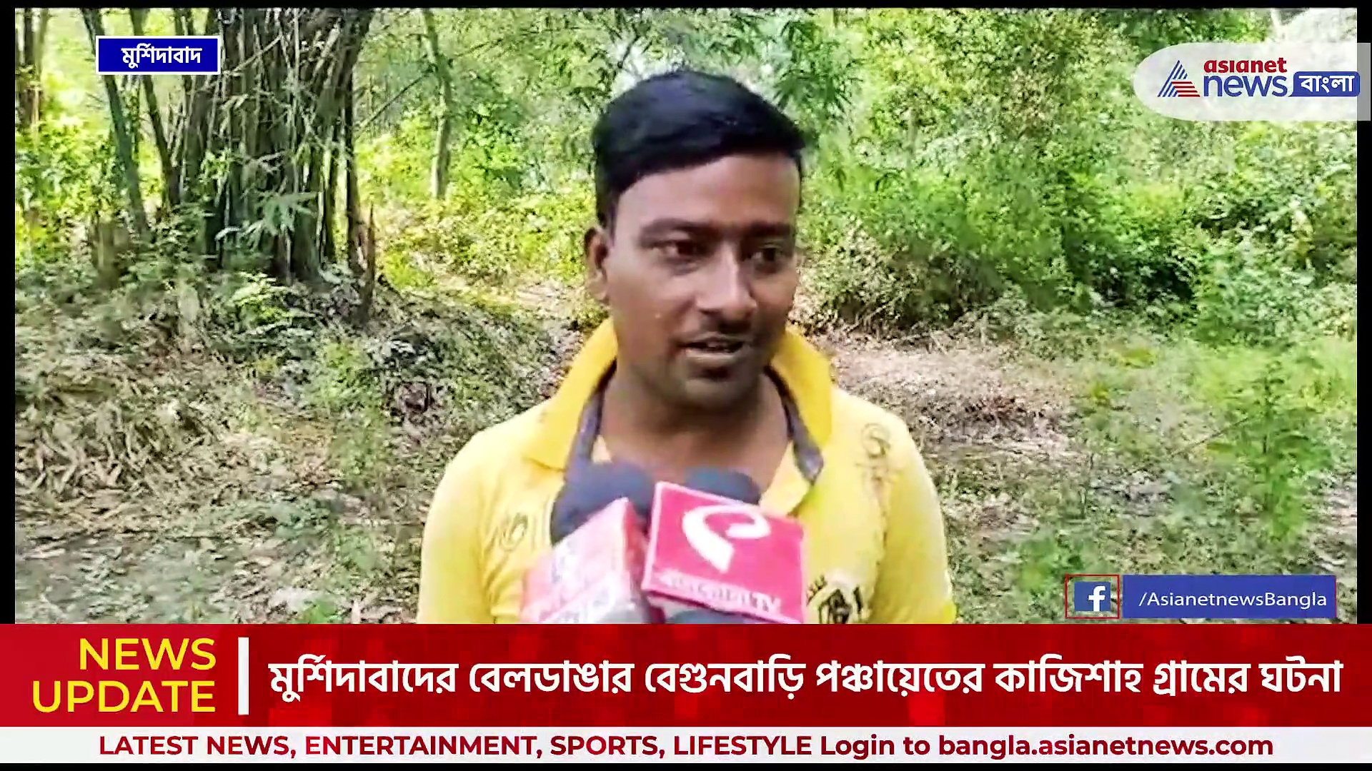 জঙ্গল থেকে ২ জার ভর্তি বোমা উদ্ধার! ভোটের পরে বোমা উদ্ধারে বেলডাঙায় ব্যাপক চাঞ্চল্য