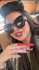 رهف القحطاني بظهور جديد مع عائلتها