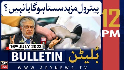 ARY News 12 PM Bulletin |    ? |15th July 2023