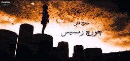 فيلم حديد 2014 كامل بطولة عمرو سعد ودرة