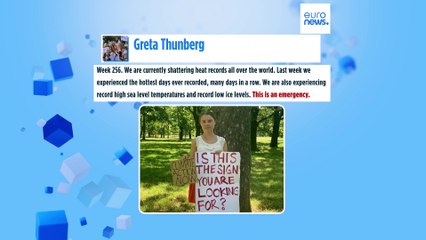 Новости дня | 16 июля — дневной выпуск