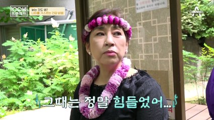 간염을 회복했던 비결은? 음식을 조금만 먹어도 소화가 되지 않았던 그녀