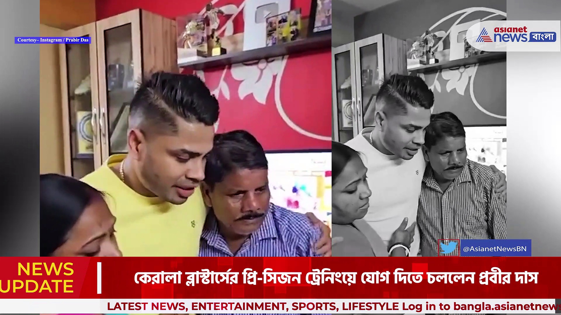 কেরালা ব্লাস্টার্সে যোগ দিতে চললেন প্রবীর, চোখের জলে বিদায় মায়ের, আবেগপ্রবণ গীতশ্রীও