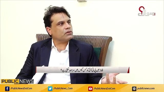 ن لیگ کاخوفناک پلان ، تحریک انصاف بیلٹ پیپر سے غائب؟ عمران خان اور پاکستان اکھٹے نہیں چل سکتے، پی ٹی آئی پر پابندی لگنی چاہیے، لیگی رہنما عطا تاڑر کی شو میں گفتگو #publicnews