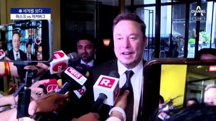 [세계를 보다]‘스레드’로 선제공격…‘머스크 vs 저커버그’ 이제 본게임