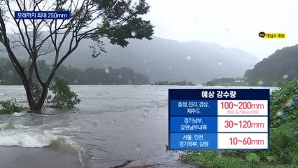 올해 장마 최대 고비…18일까지 최고 300mm 예보