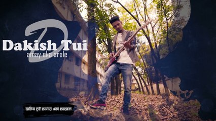 Tumi ( তুমি ) lyrical _ Charpoka ( ছারপোকা ) _ Imran Hossen Emu _ Bangla New Song 2023