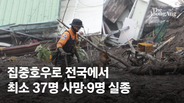 [단독] 영주 부녀 덮친 산사태…3년전 땅주인이 불법으로 나무 벴다