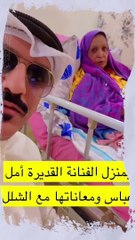 تفاصيل مؤثرة عن رحيل أمل عباس بعد صراع مع المرض